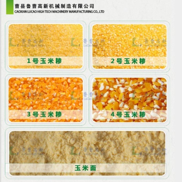 伊人99在线免费观看河北张家口伊人网在线视频脱皮制糁机碾米机打糁机