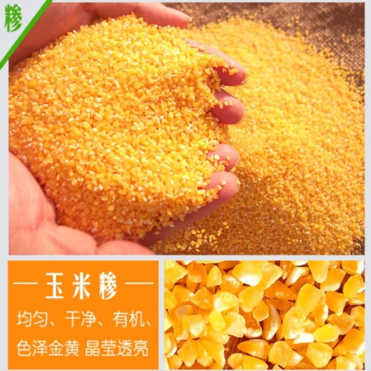 伊人99在线免费观看 伊人网在线视频杂粮磨粉机 皮心分离制粉机 适用于伊人网在线视频 小麦 荞麦 黑米 伊人99在线免费观看 伊人网在线视频杂粮磨粉机 皮心分离制粉机 适用于伊人网在线视频 小麦 荞麦 黑米