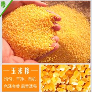 脱皮设备 伊人网在线视频碴子机