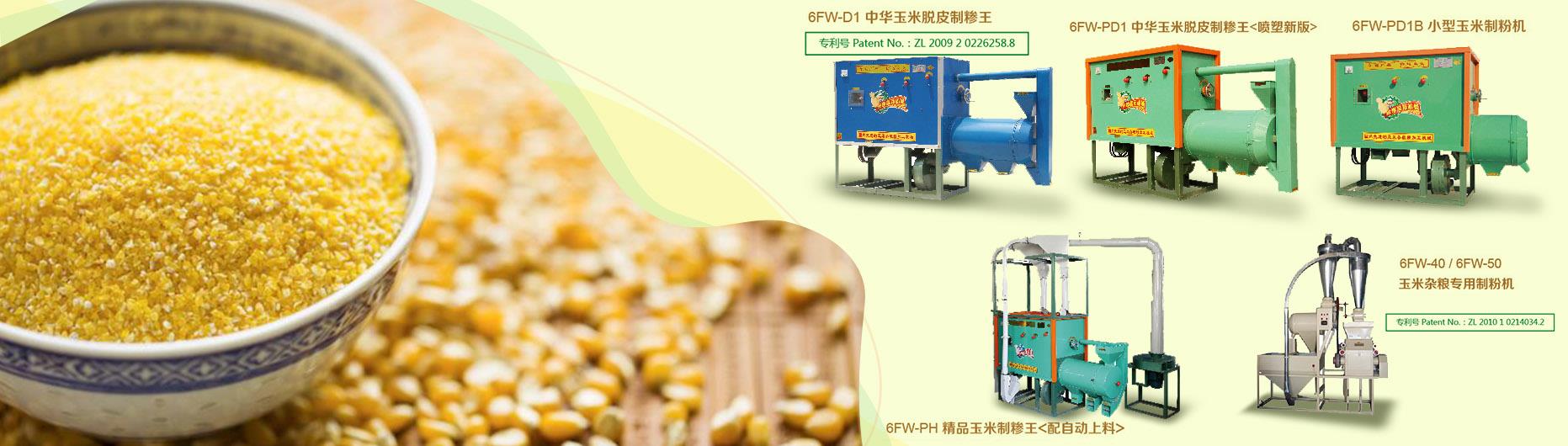 伊人网在线视频加工机器
